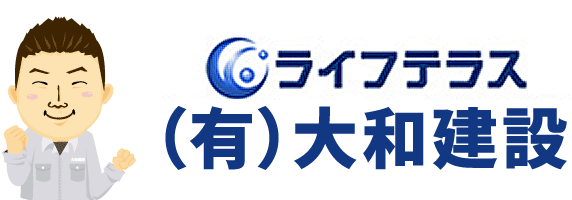 岐阜県可児市のリフォーム会社ライフテラス