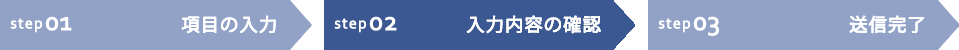 step2