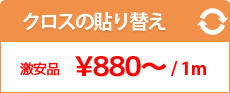 手すり取り付け工事