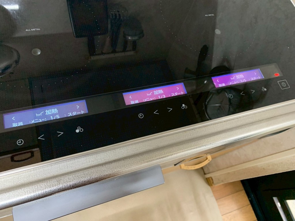 LINE_ALBUM_大工工事_251113_1